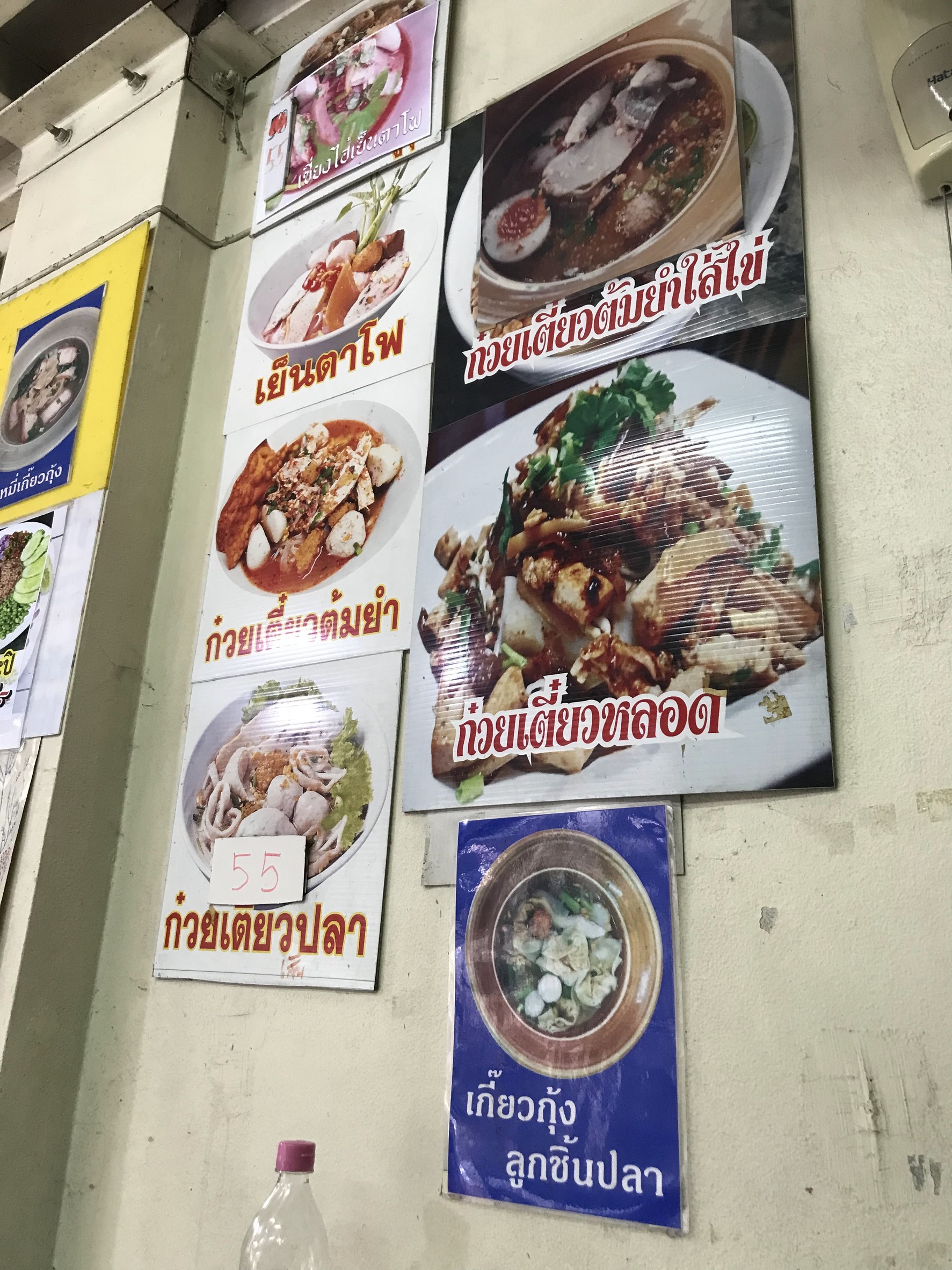 Menu image 2