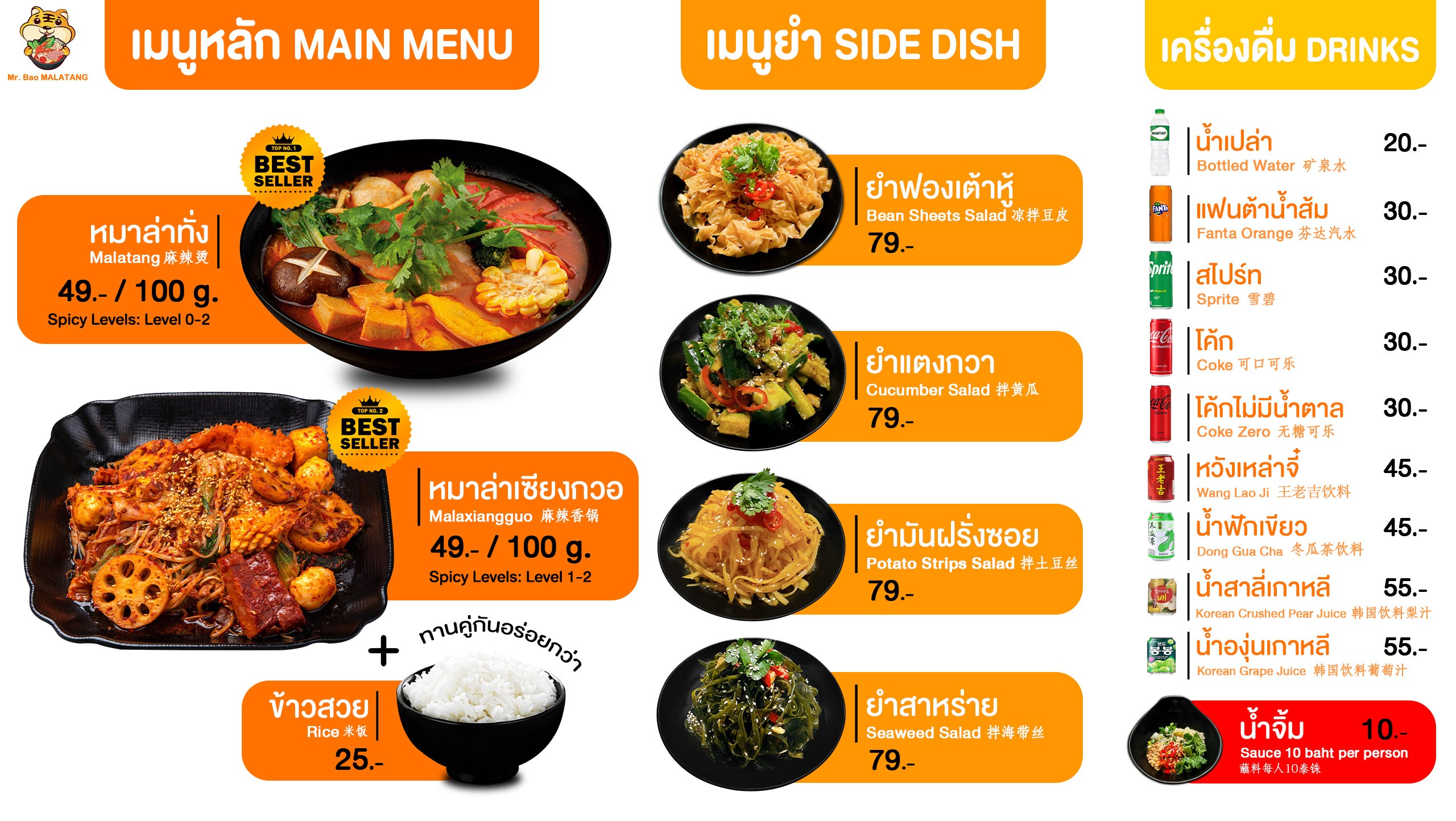 Menu image 1