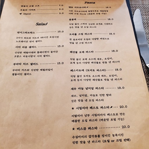 이그조틱