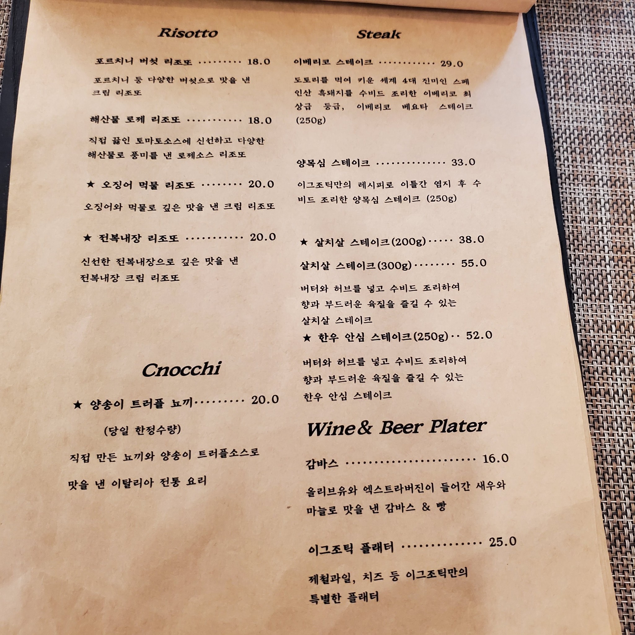 Menu image 2