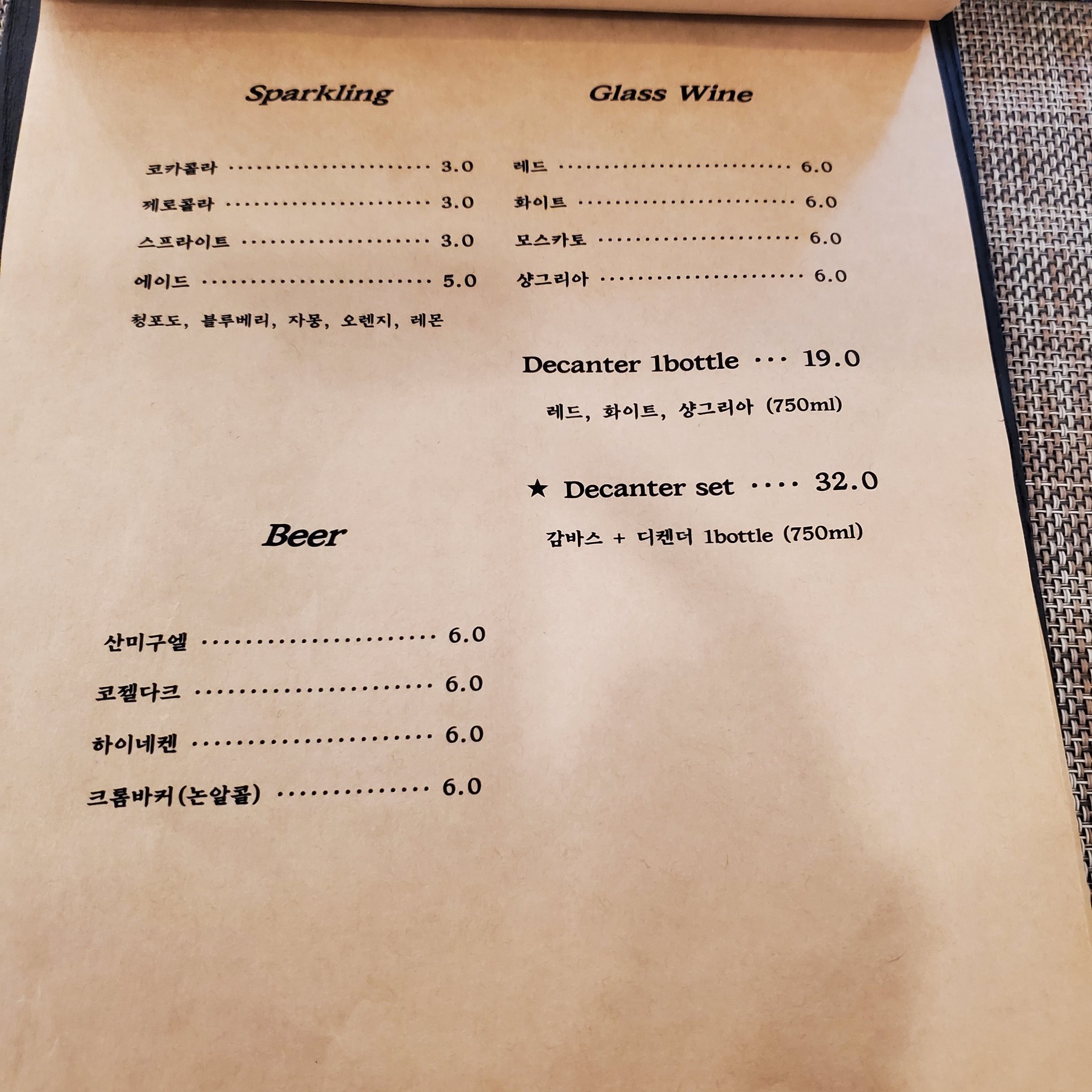 Menu image 4