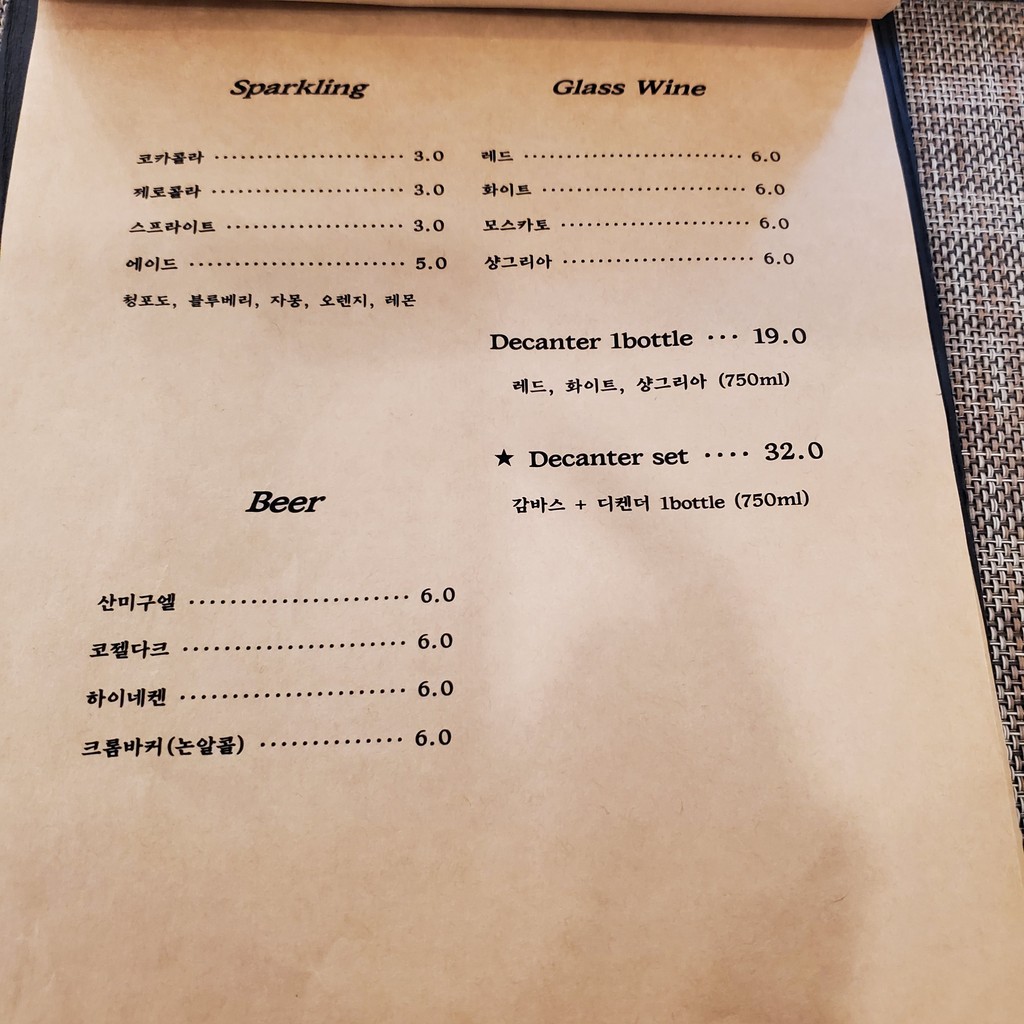 이그조틱 menu 4