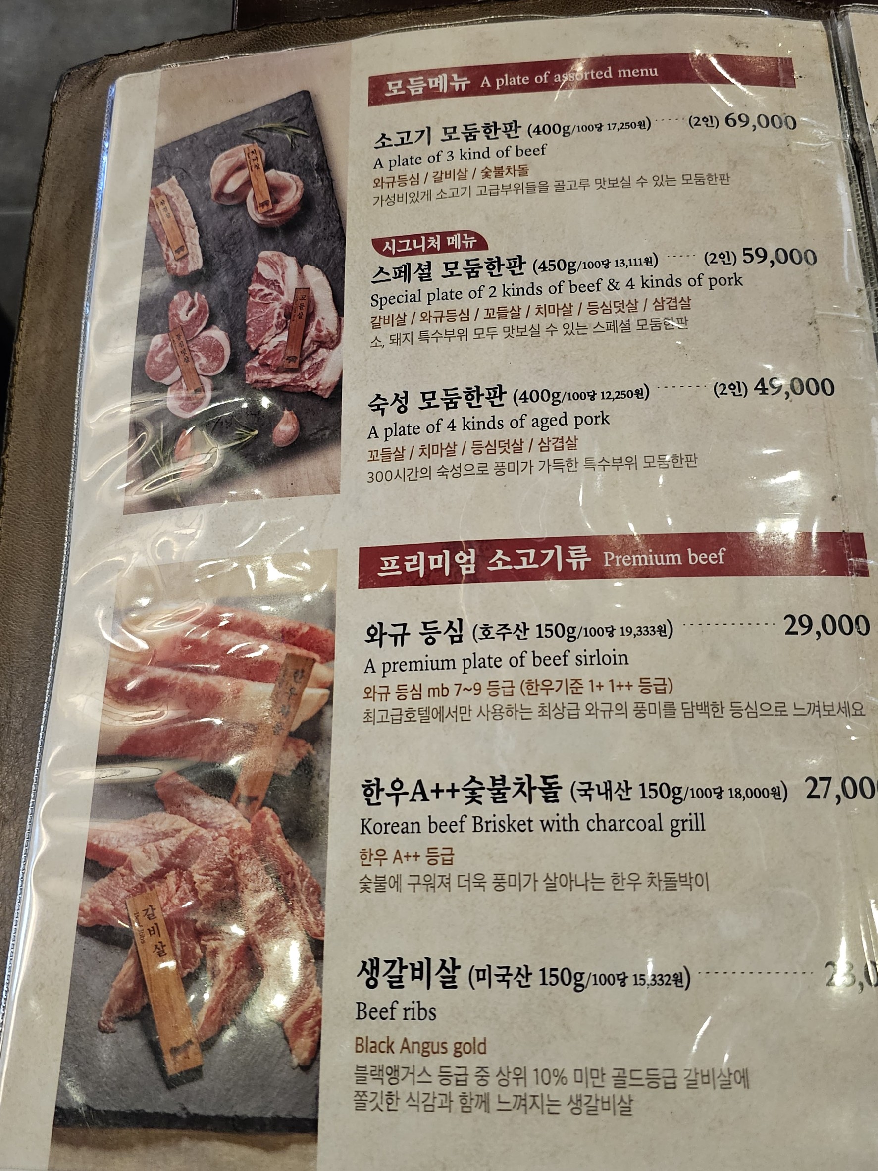 Menu image 1