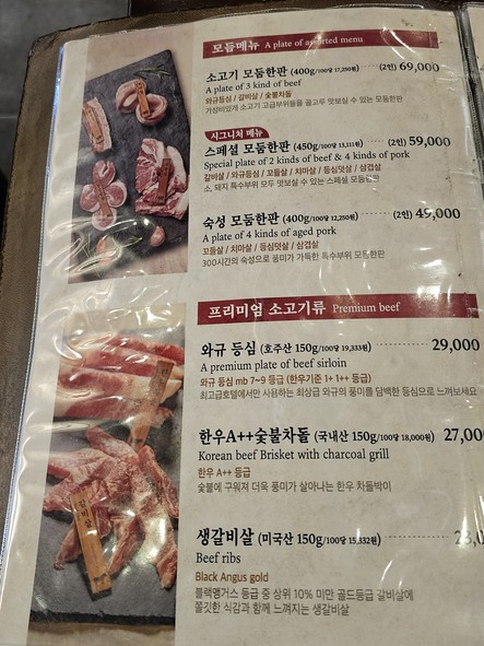 식껍 서초직영점