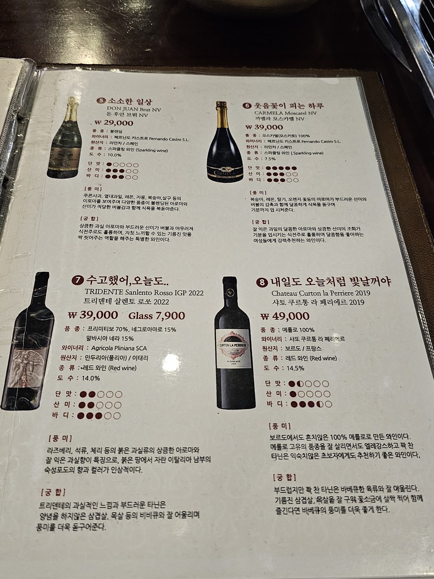 식껍 서초직영점 menu 3