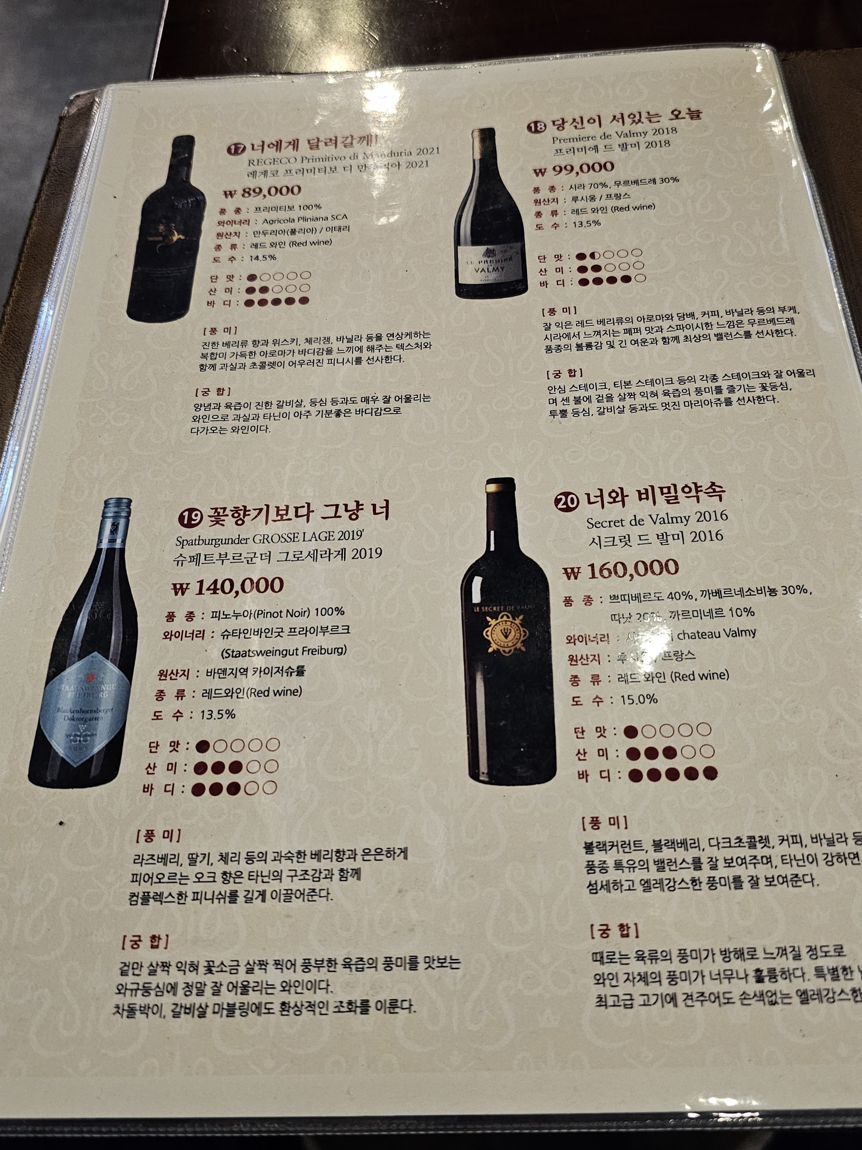 Menu image 4