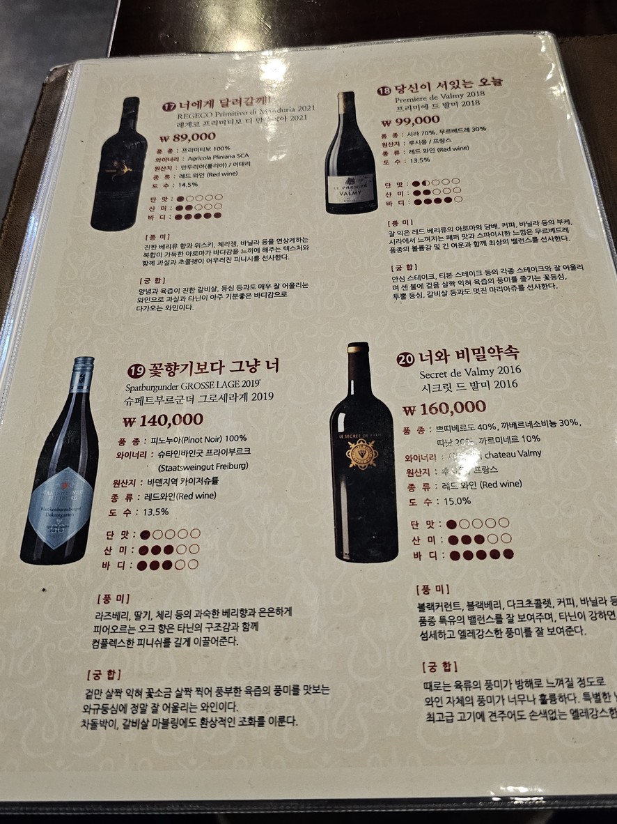 식껍 서초직영점 menu 4