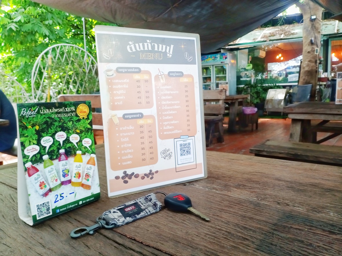 ראן טון גאמפו menu 2