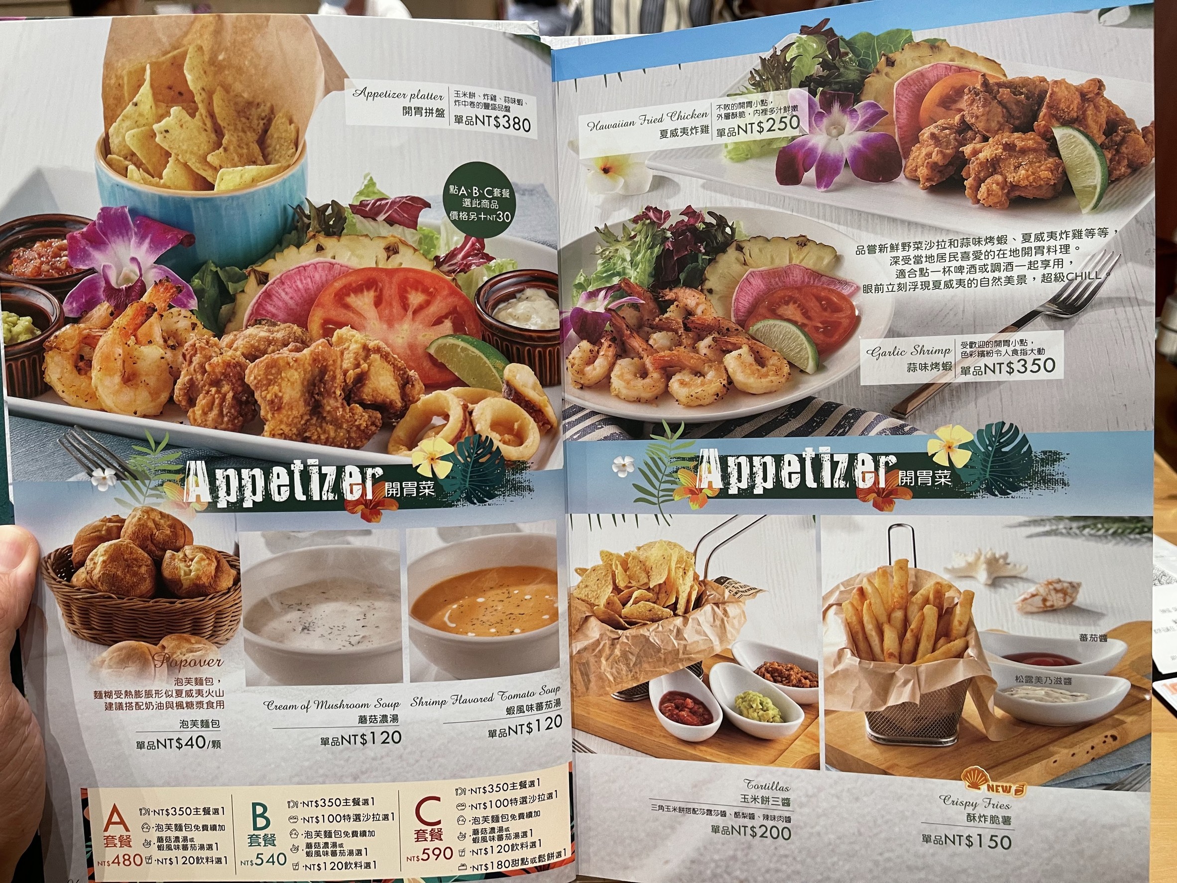 Menu image 1