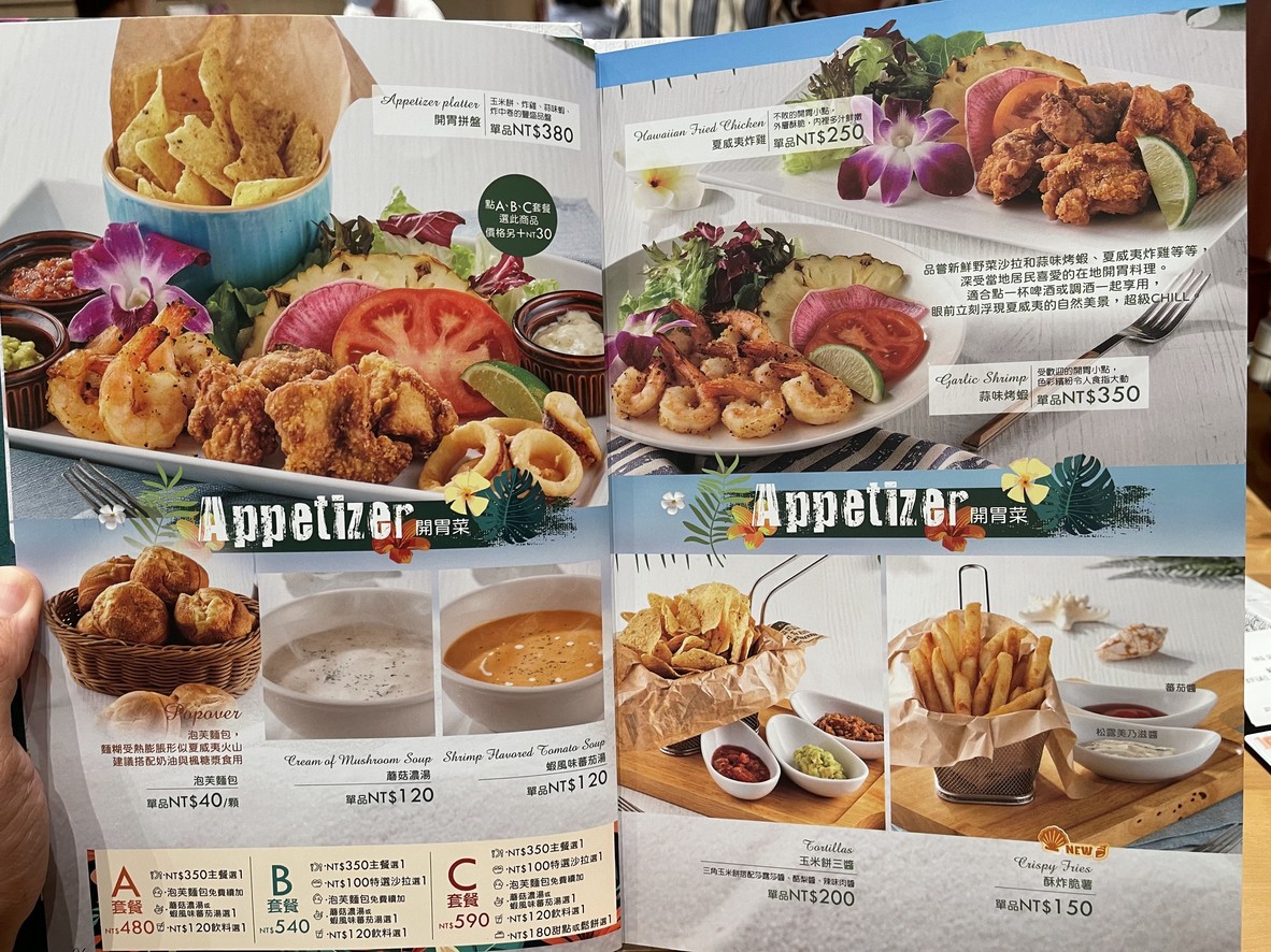 La Ohana (LaLaport Nankang Store) menu 1