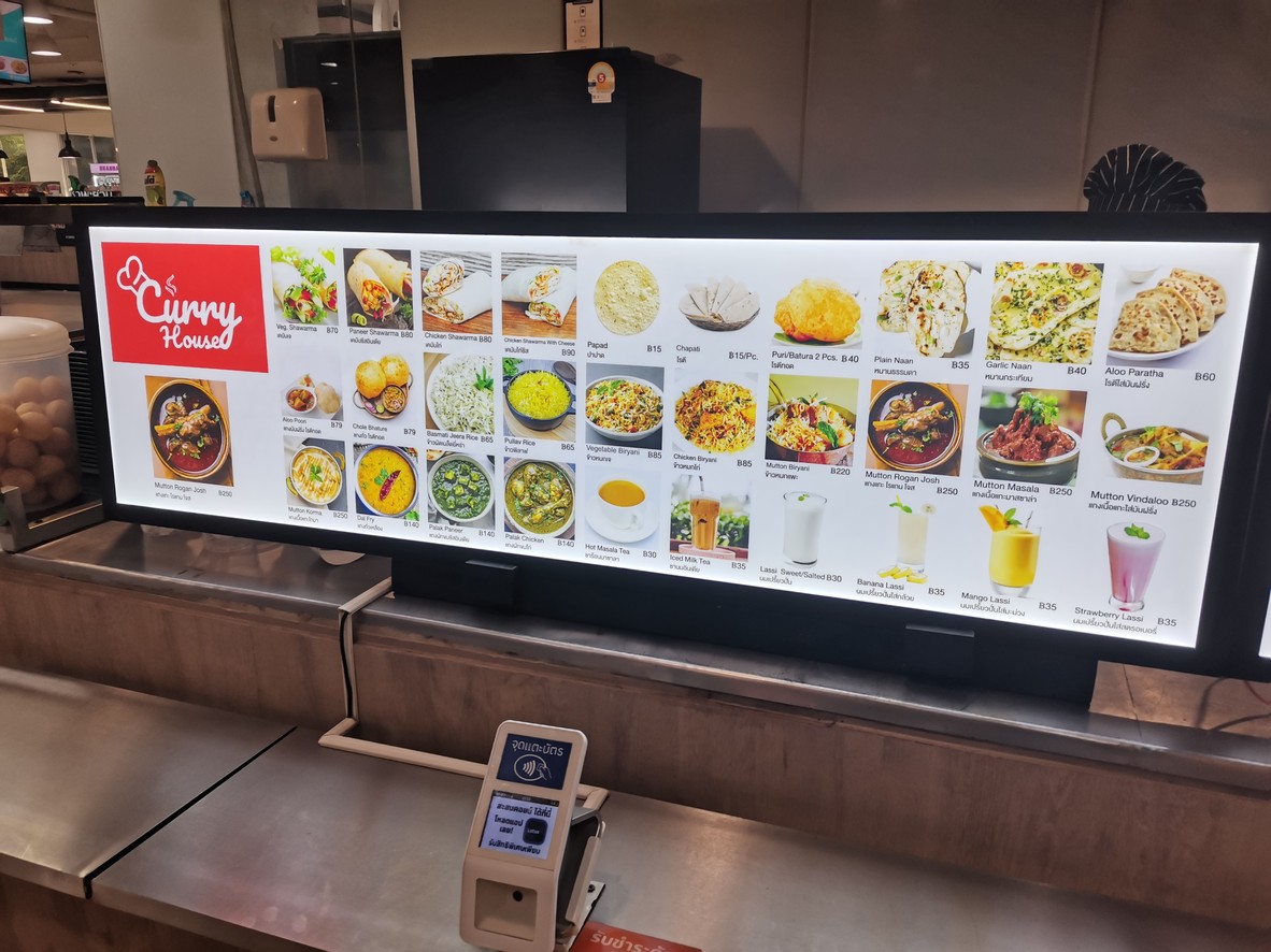 咖喱屋印度菜 menu 2