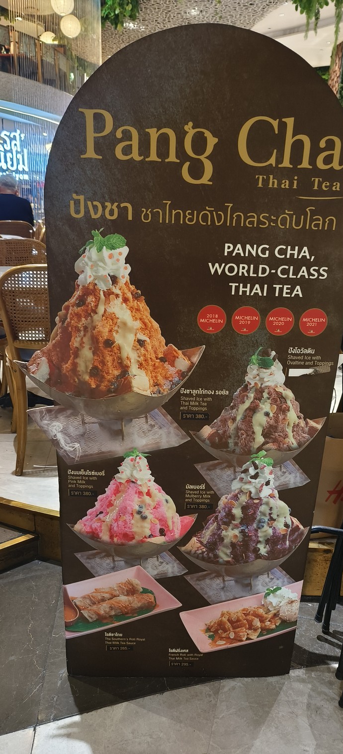 Zhāo pī yē hé gōngzhǔ hào zìzhù wǎncān menu 1