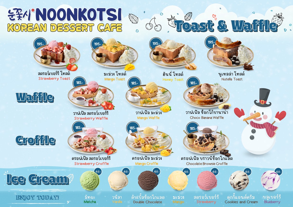 Nun kot si Bingsoo Korean Branch Bantadthong Road menu 1