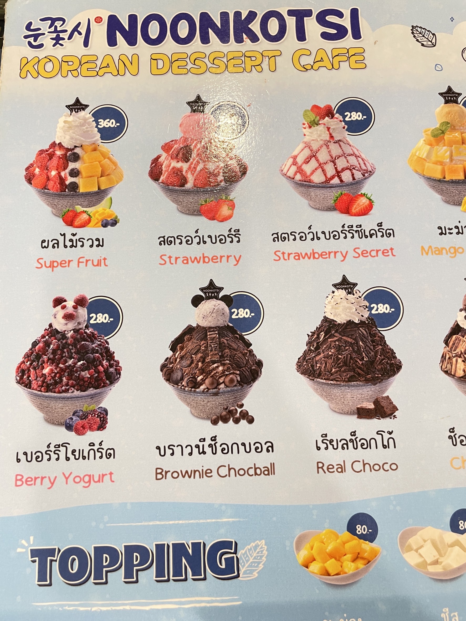 Menu image 2