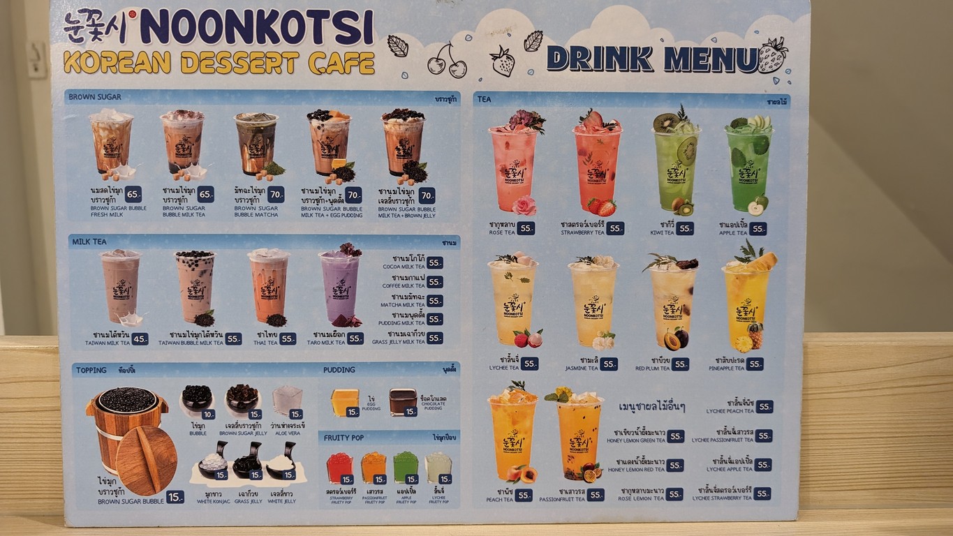 Nun kot si Bingsoo Korean Branch Bantadthong Road menu 3