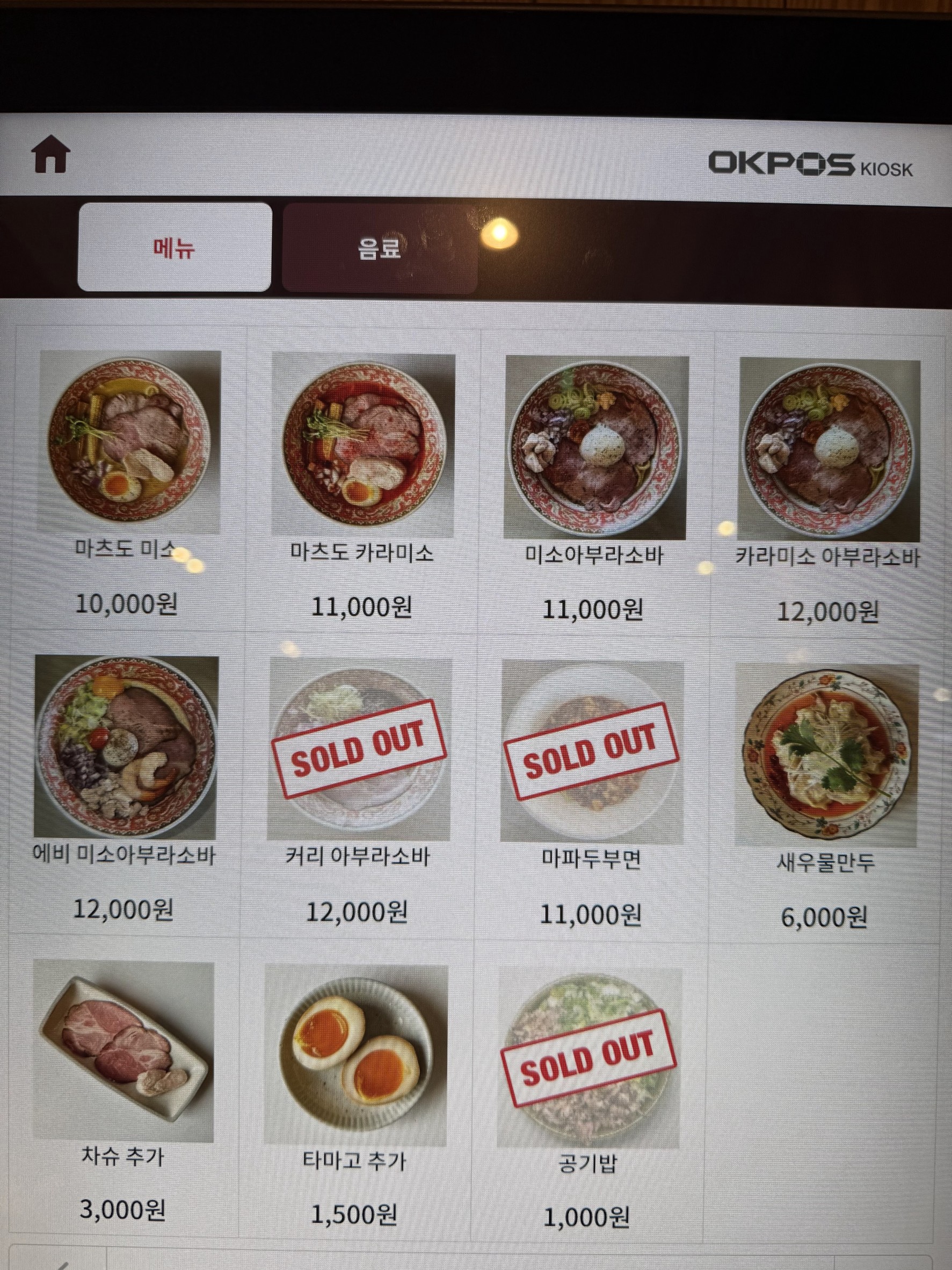 Menu image 1