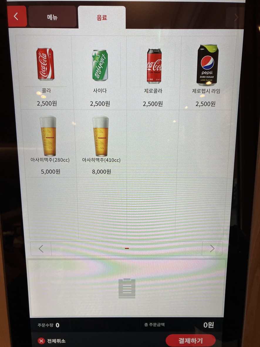 Matsudo menu 2