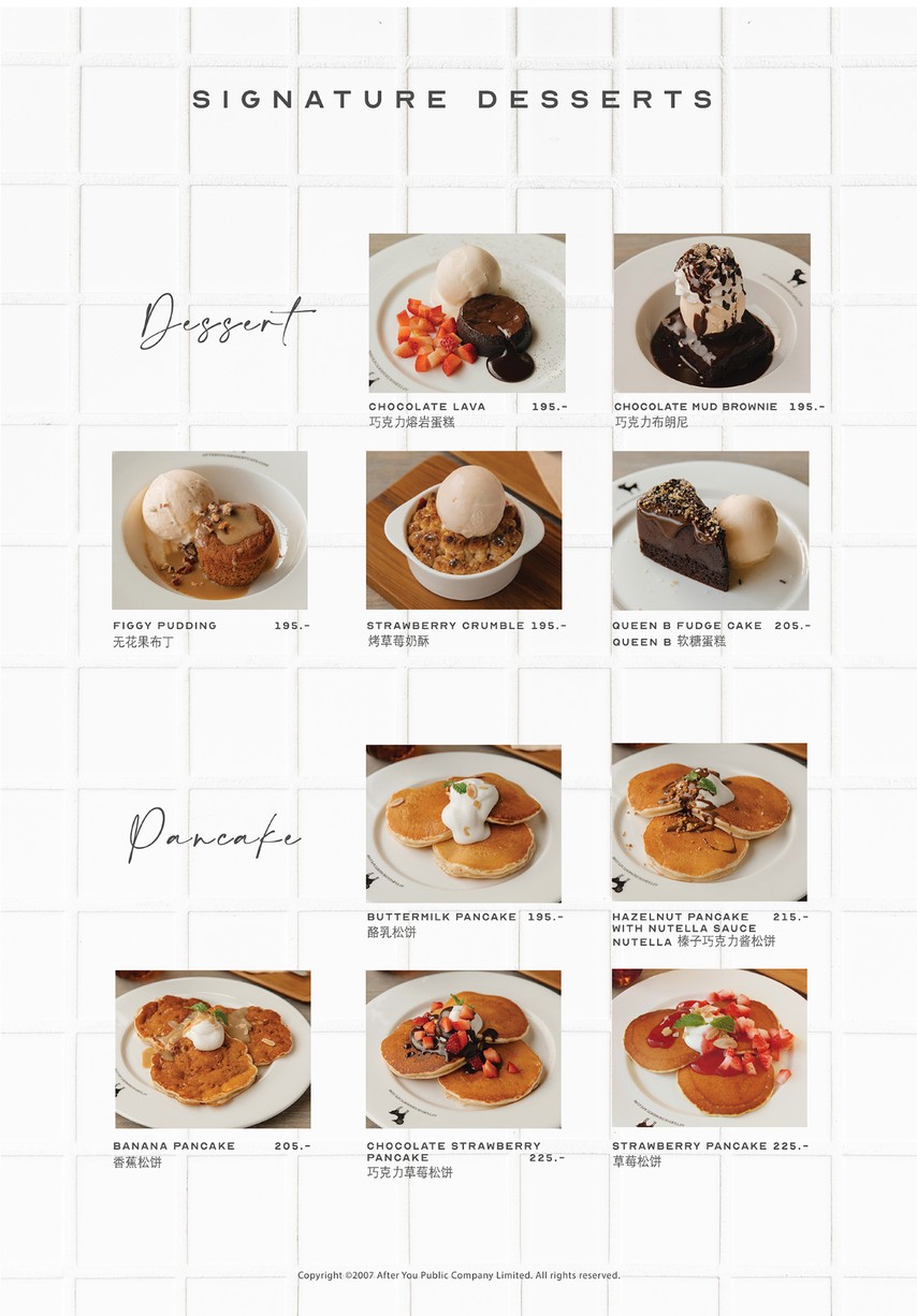 After You Branch Terminal 21 menu 1