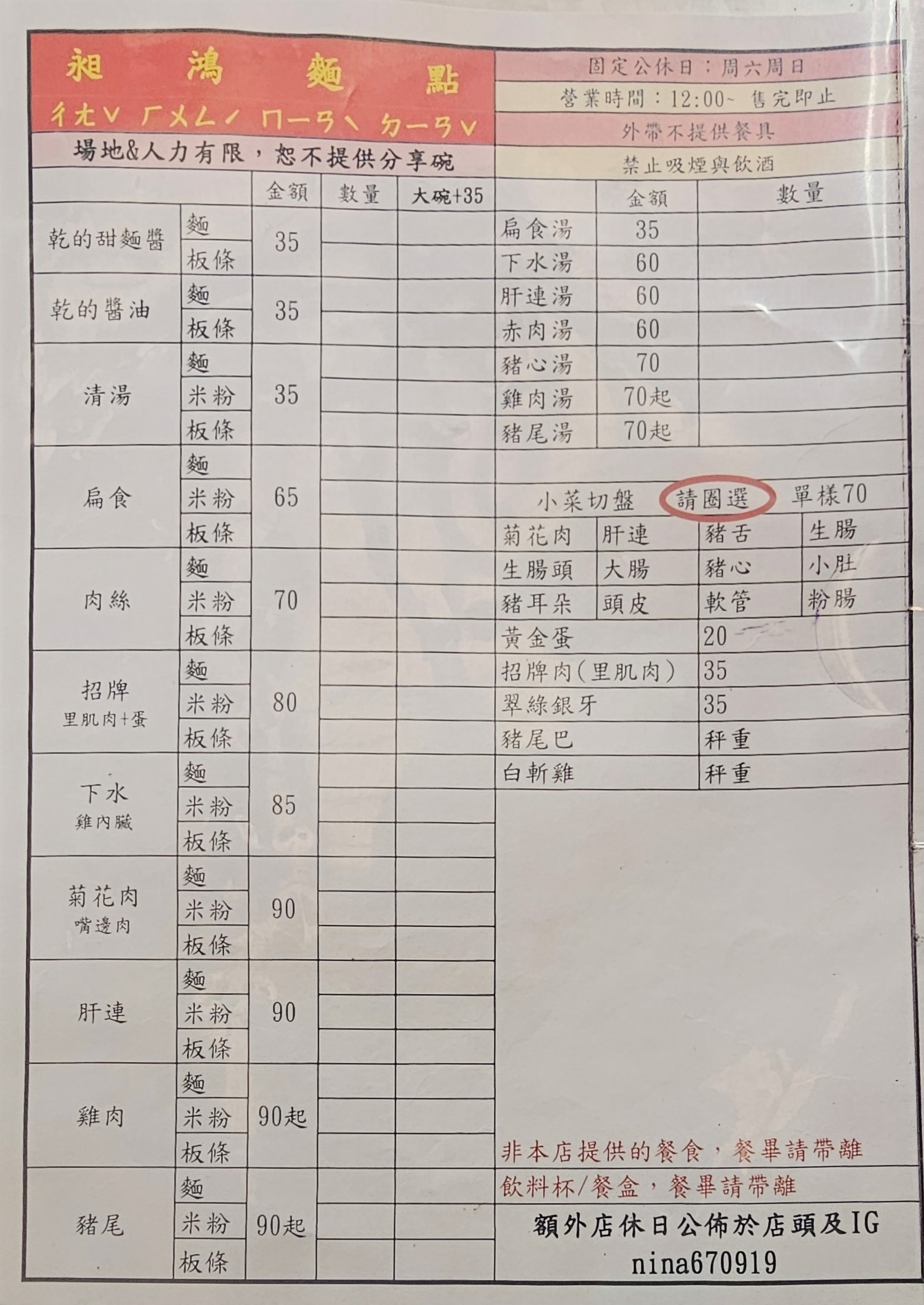 Menu image 1