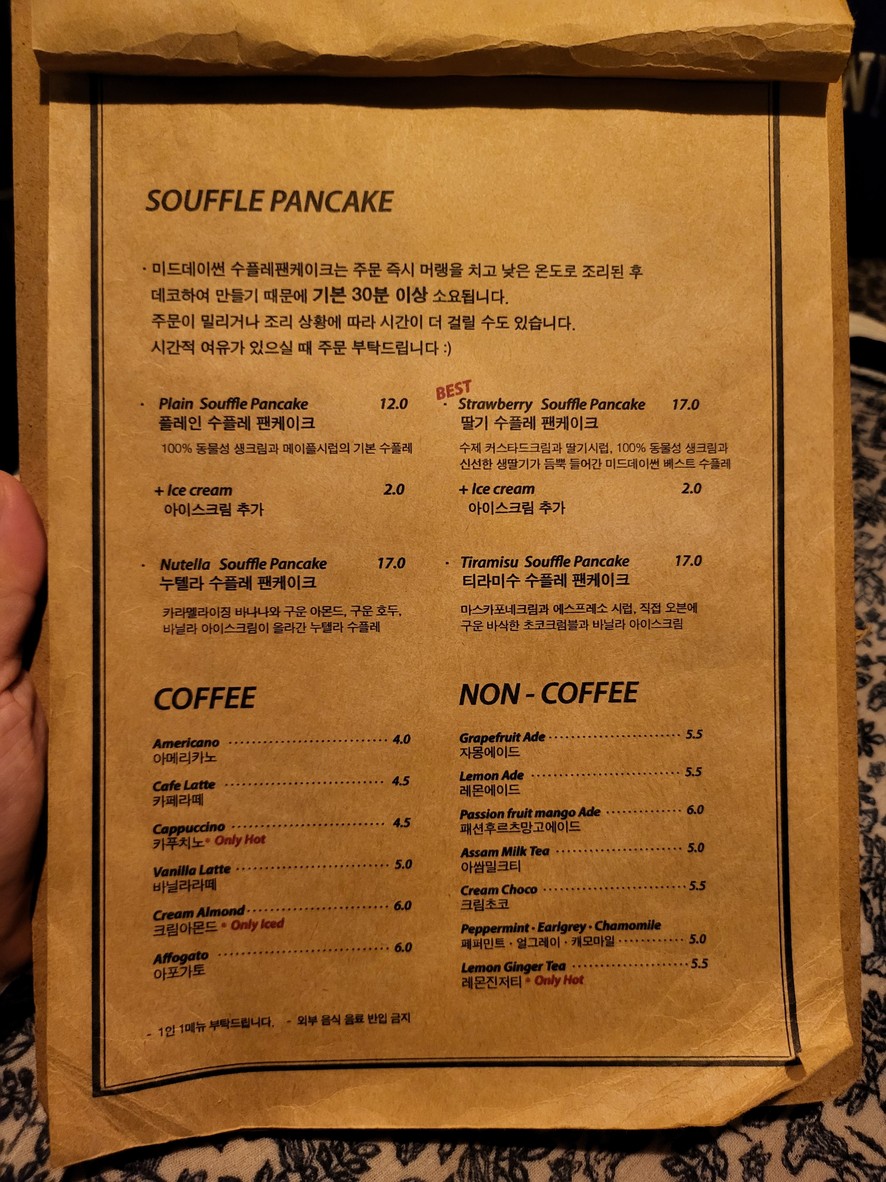 Mid-day Sun menu 1
