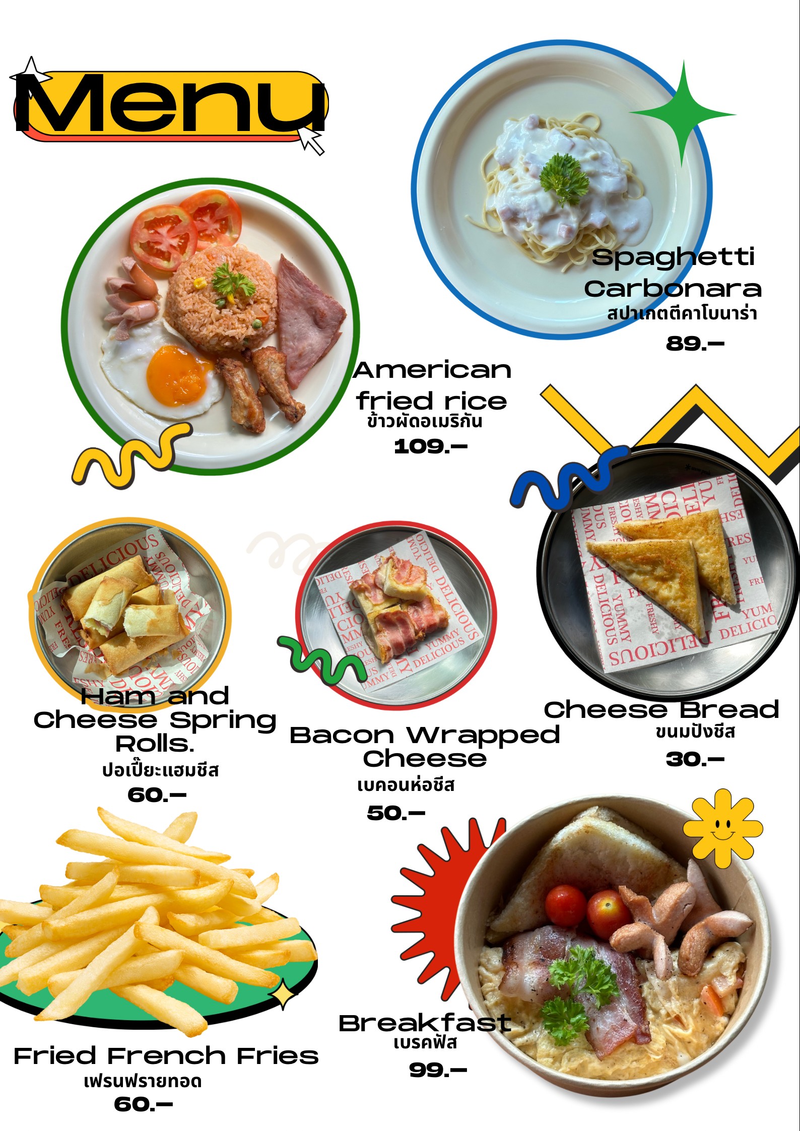 Menu image 1