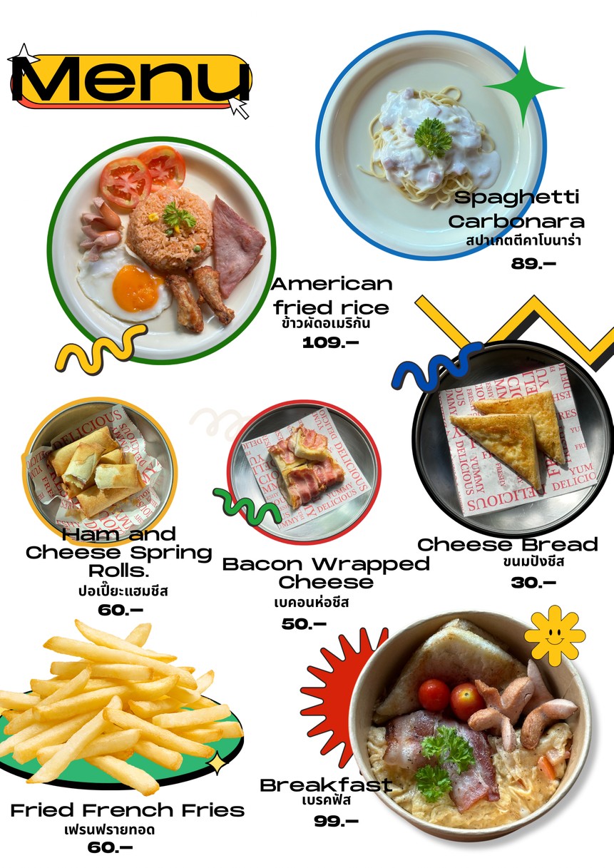 HAUSU COFFEE BAR 豪斯咖啡吧 menu 1