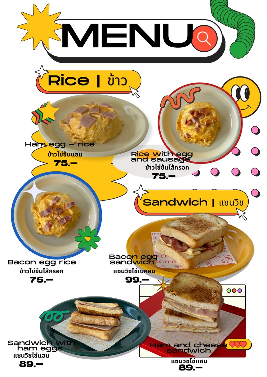 HAUSU COFFEE BAR 豪斯咖啡吧 menu 2