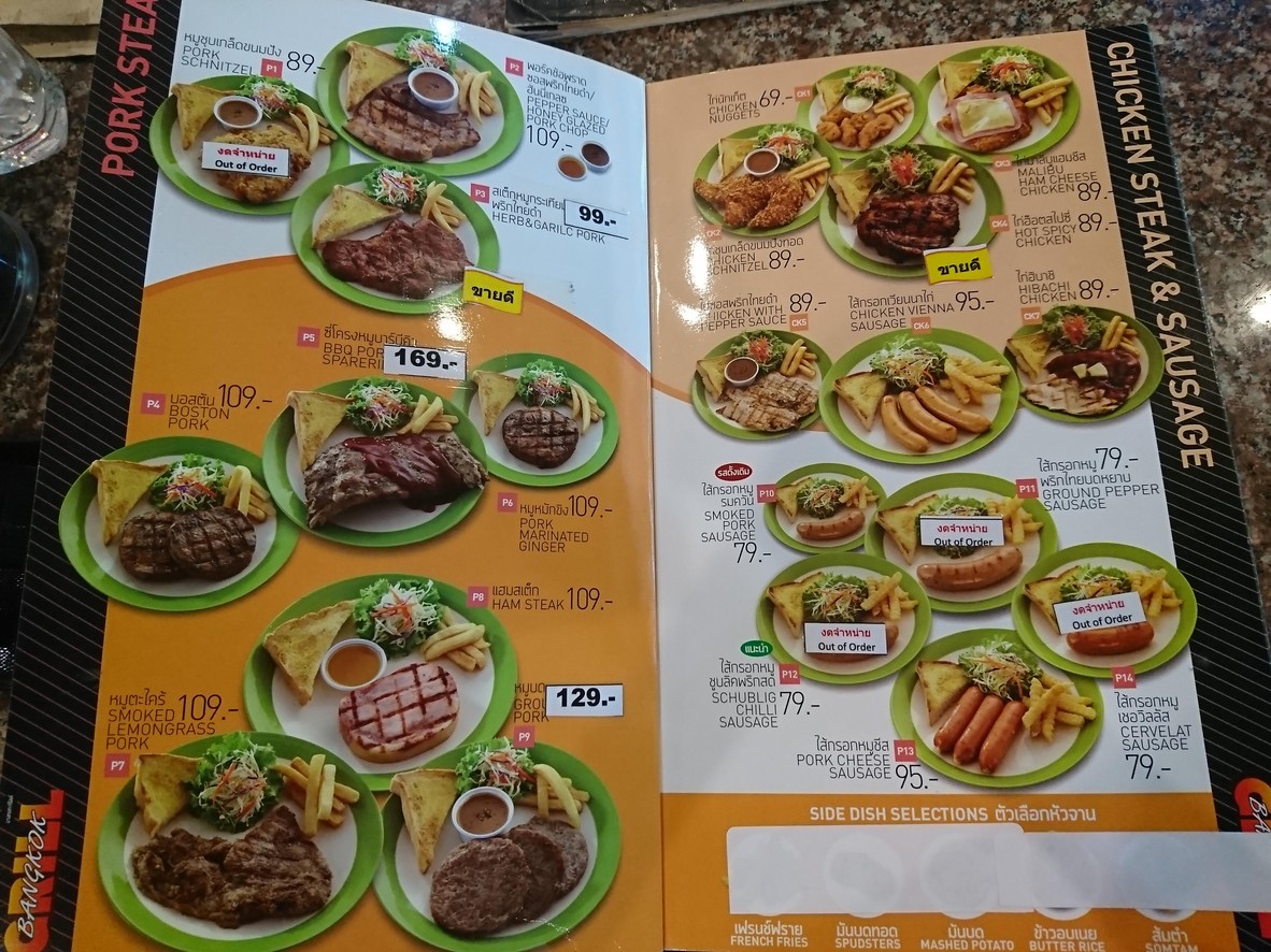 Bangkok Grill (Sathon 11) menu 3