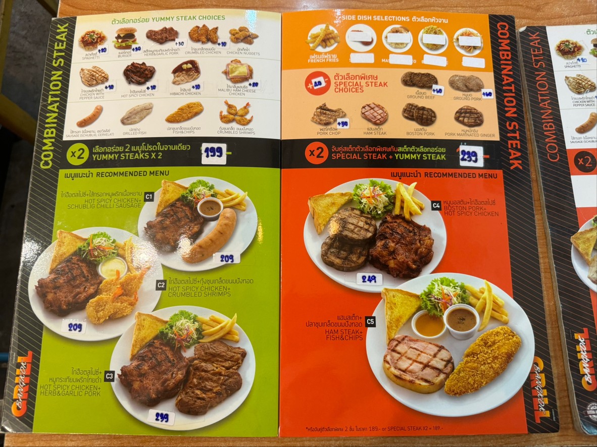 Bangkok Grill (Sathon 11) menu 4