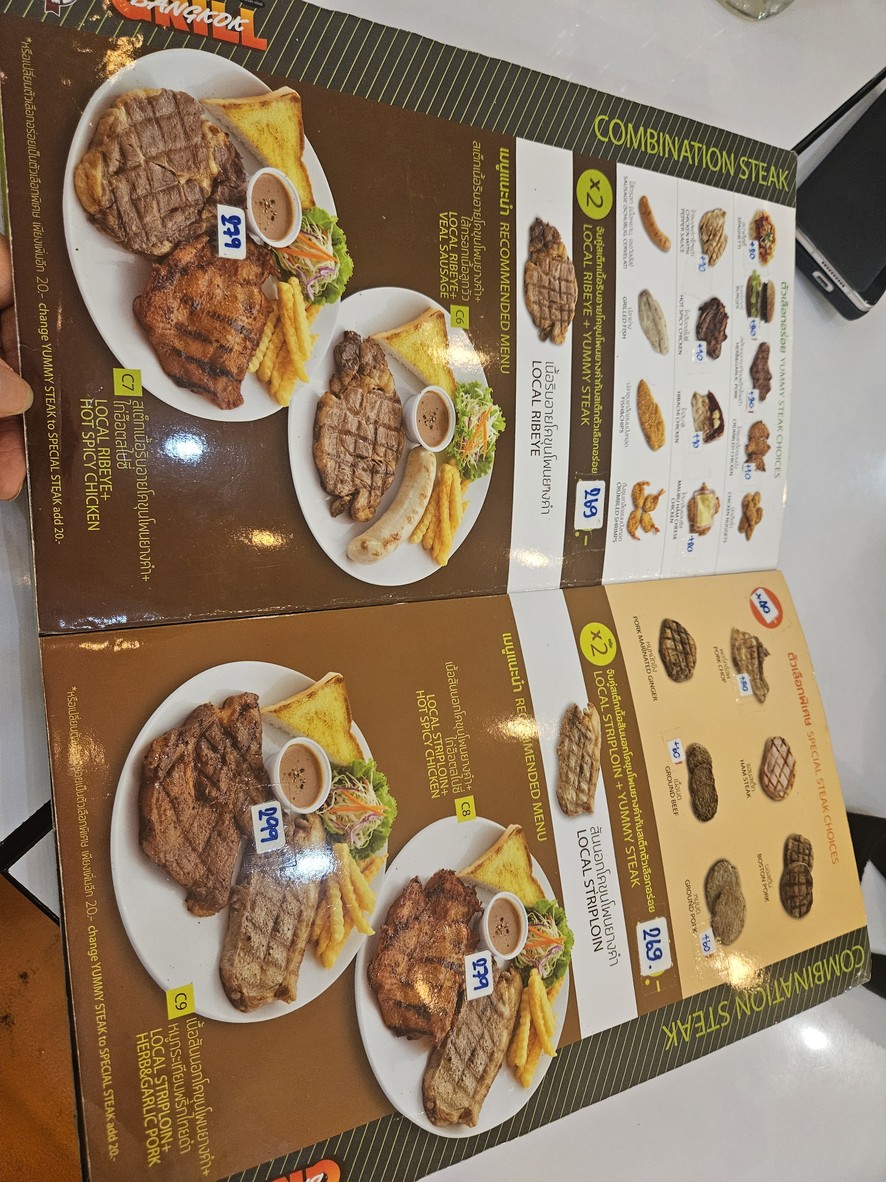Bangkok Grill (Sathon 11) menu 5