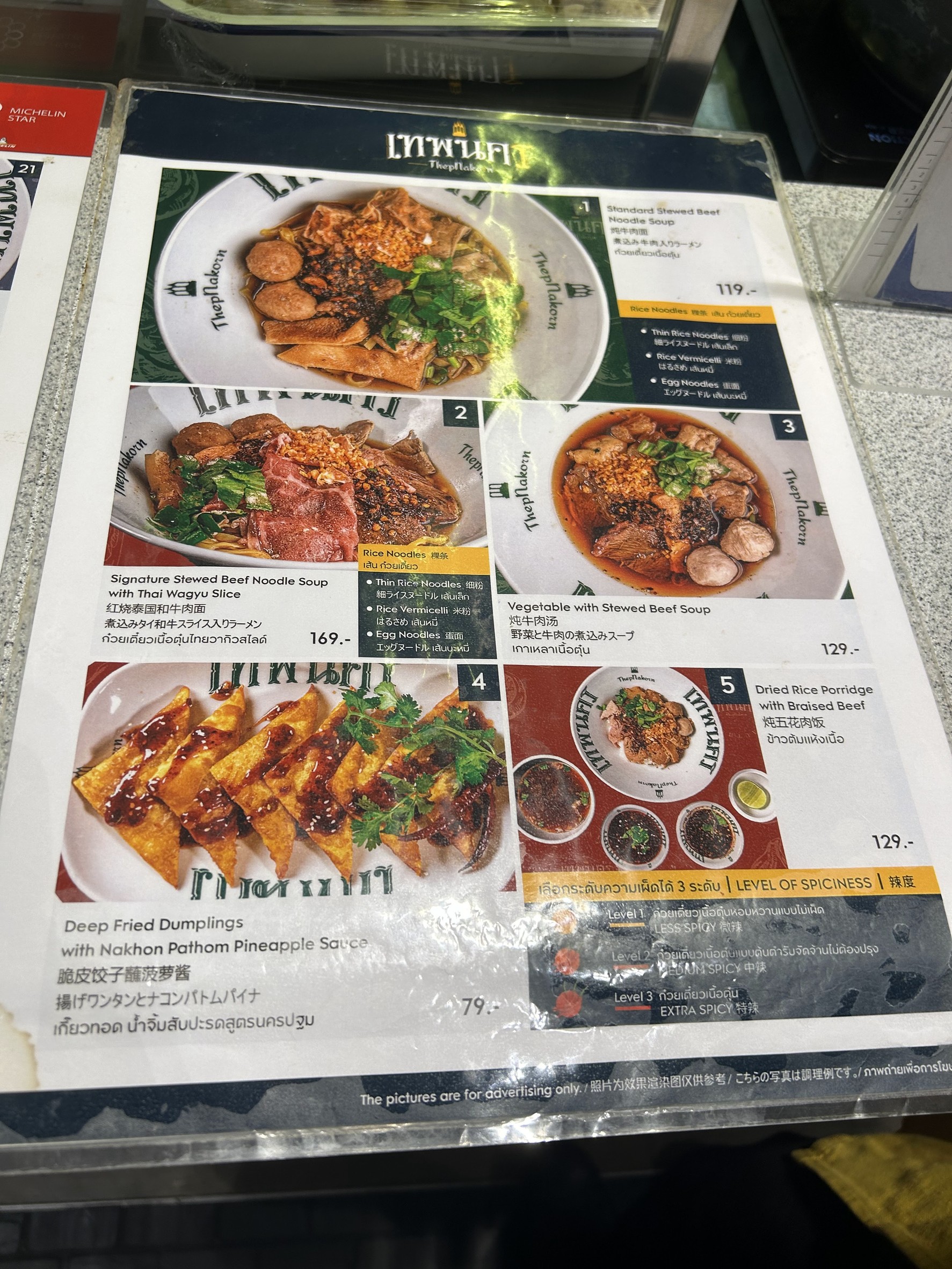 Menu image 1