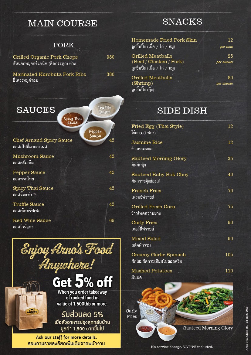 [CLOSED] Ā nuò tài (BRT táng tǔ nán) | Arno Thai by Arno's - BRT Chan Road menu 1
