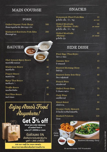 [CLOSED] Ā nuò tài (BRT táng tǔ nán) | Arno Thai by Arno's - BRT Chan Road