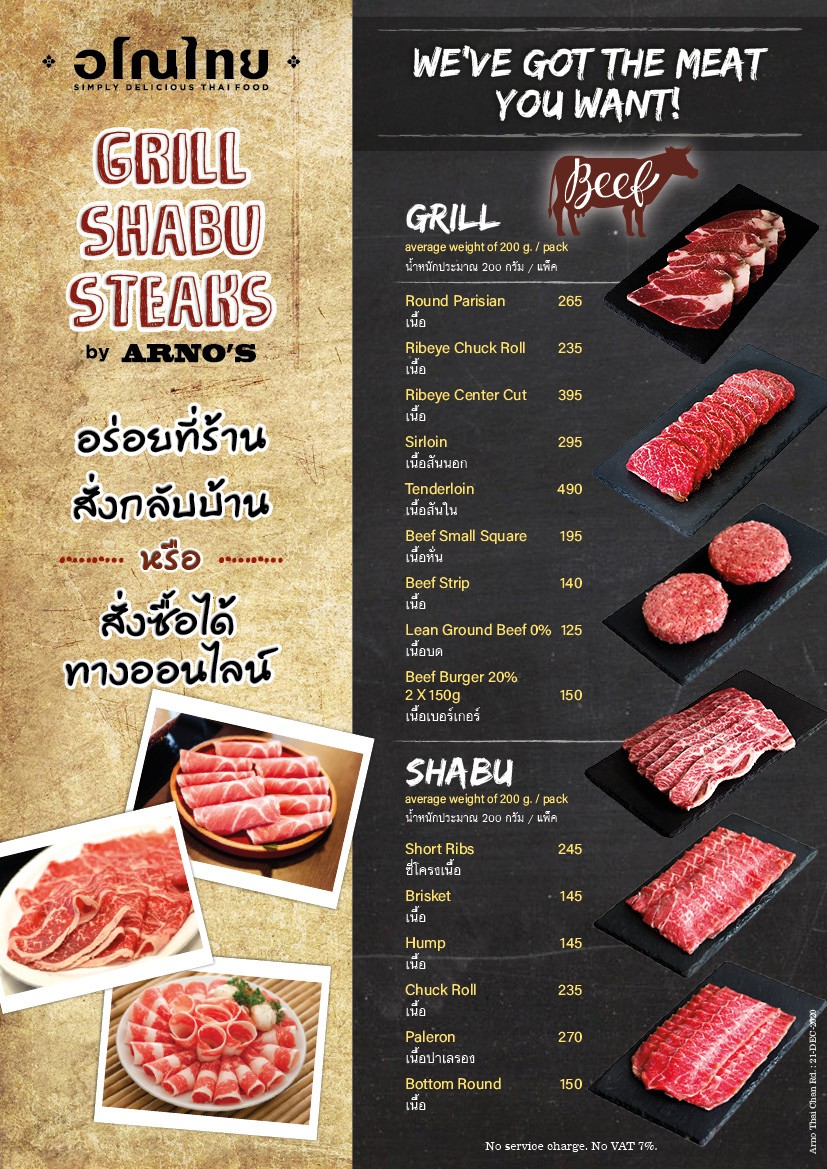 [CLOSED] Ā nuò tài (BRT táng tǔ nán) | Arno Thai by Arno's - BRT Chan Road menu 4