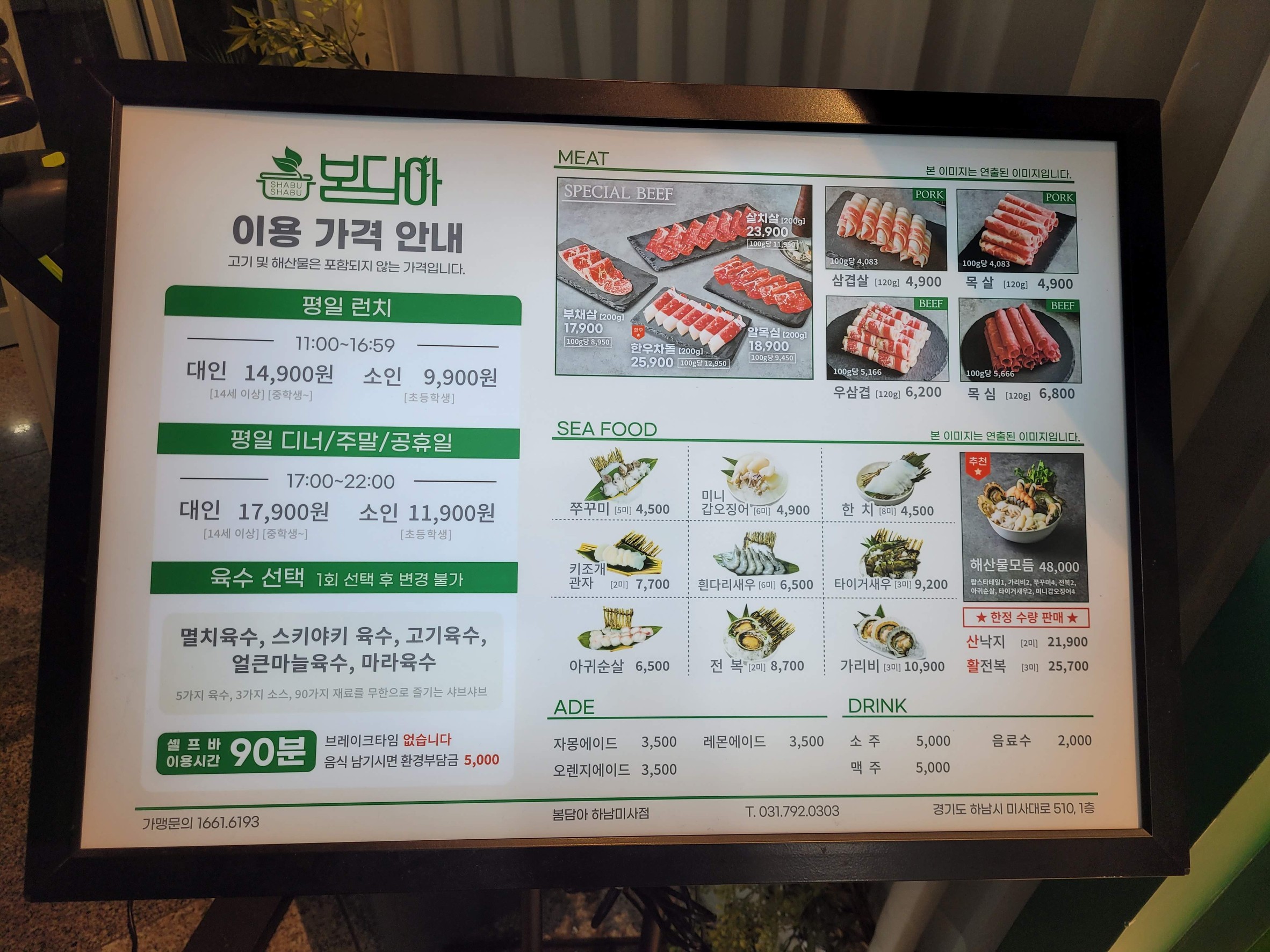 Menu image 1