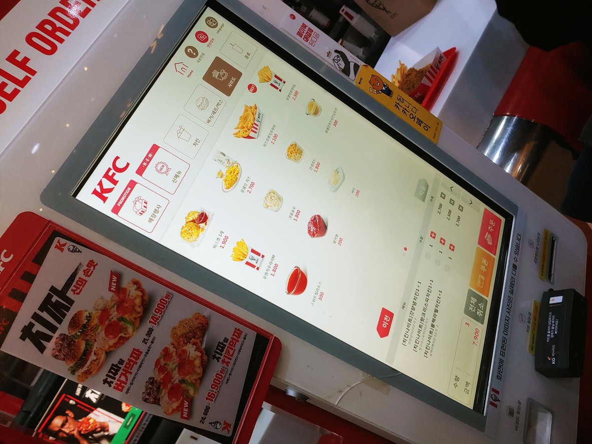 KFC 왕십리역사점 menu 1