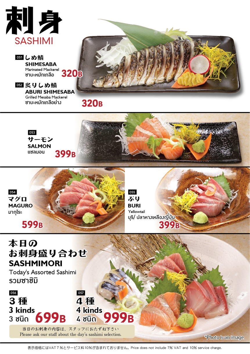 焼き鳥｜あそび邸（อะโซะบิเท）バンコク｜Asobitei Yakitori & Sake Bar in Bangkok menu 2