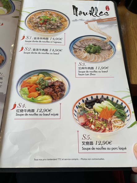 Mian Mian