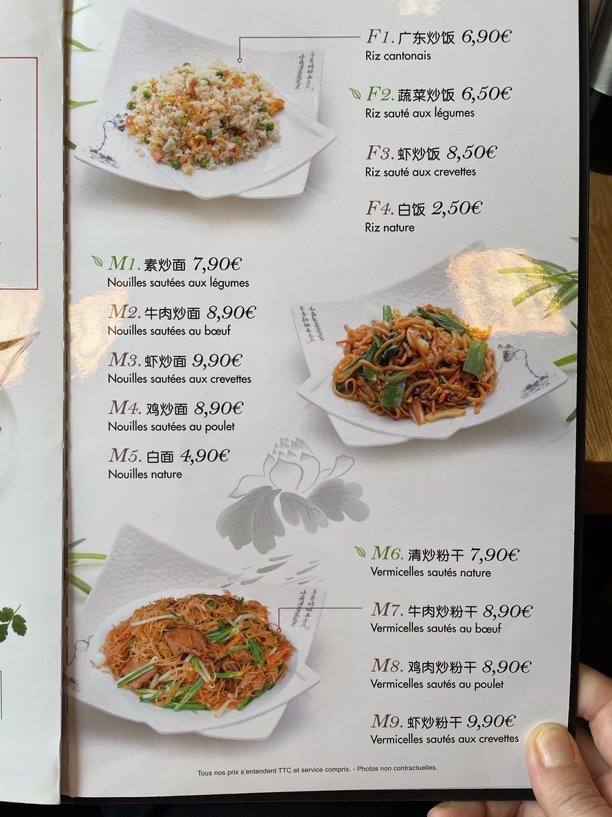 Mian Mian menu 2