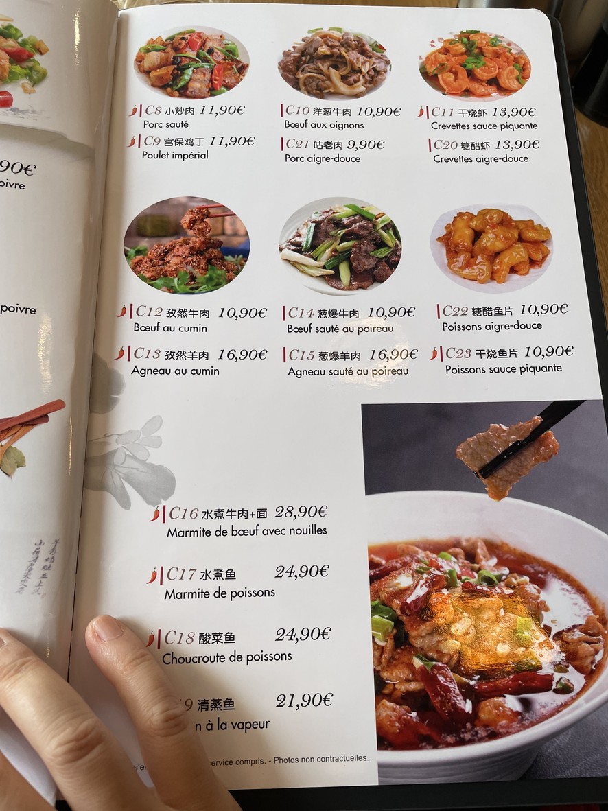 Mian Mian menu 3