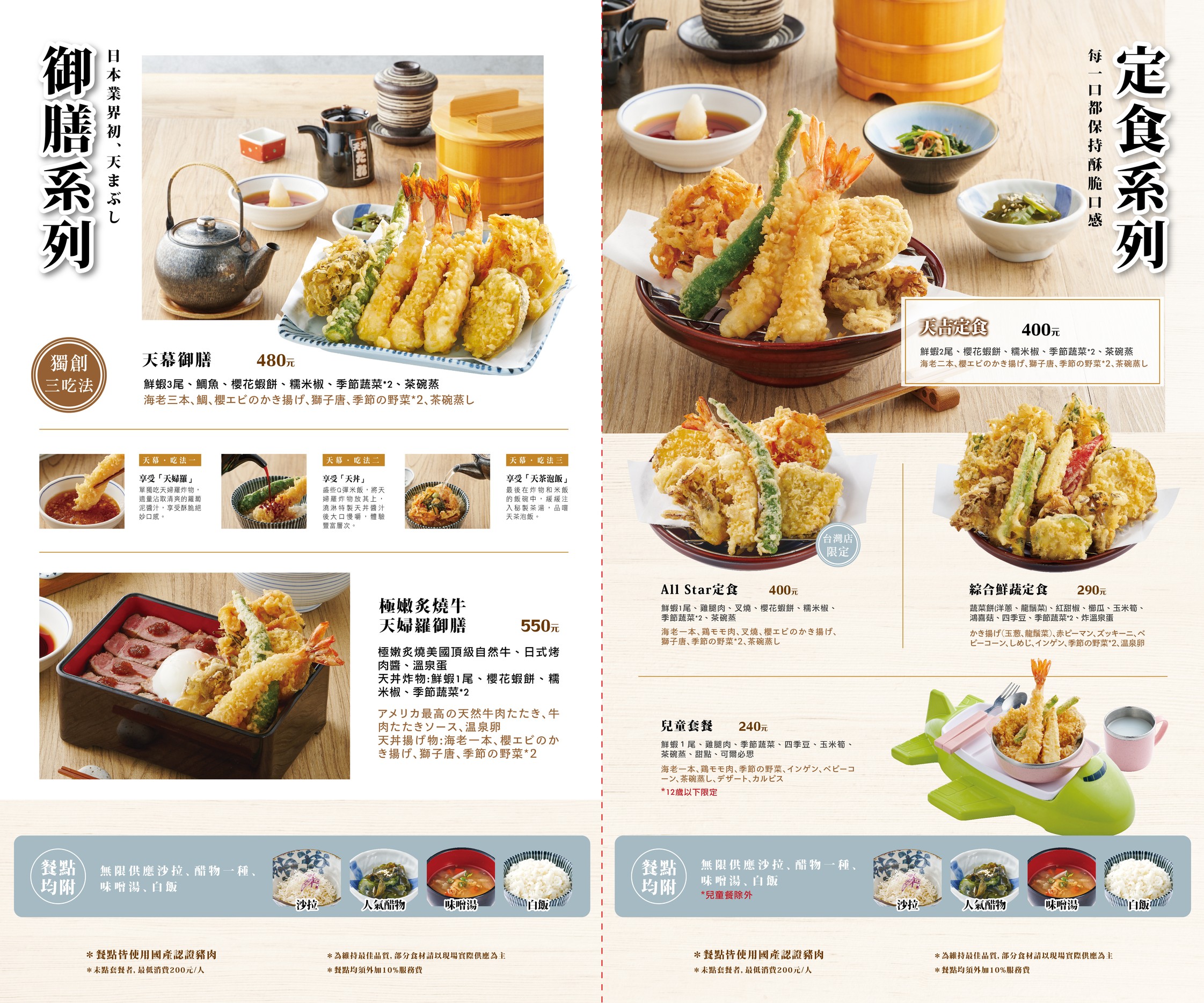 Menu image 2