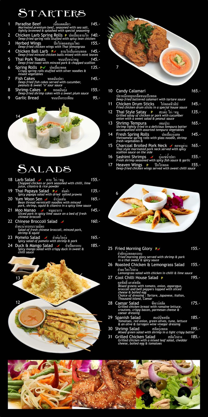 Cool Chilli menu 1