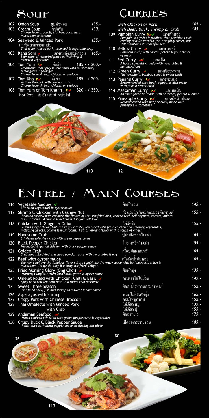 Cool Chilli menu 2