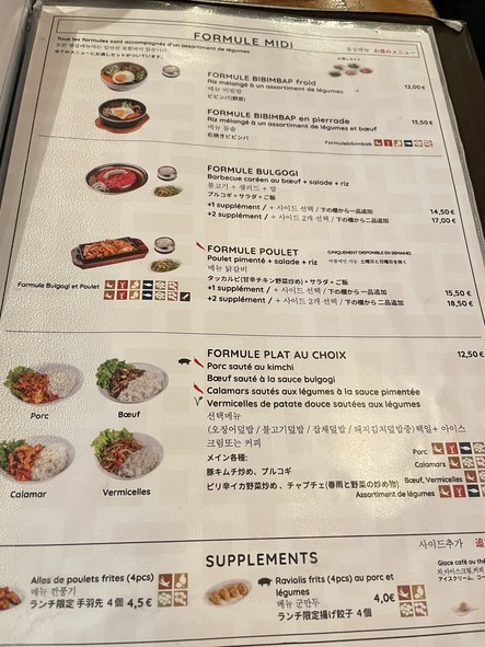 Seoul Opera Restaurant