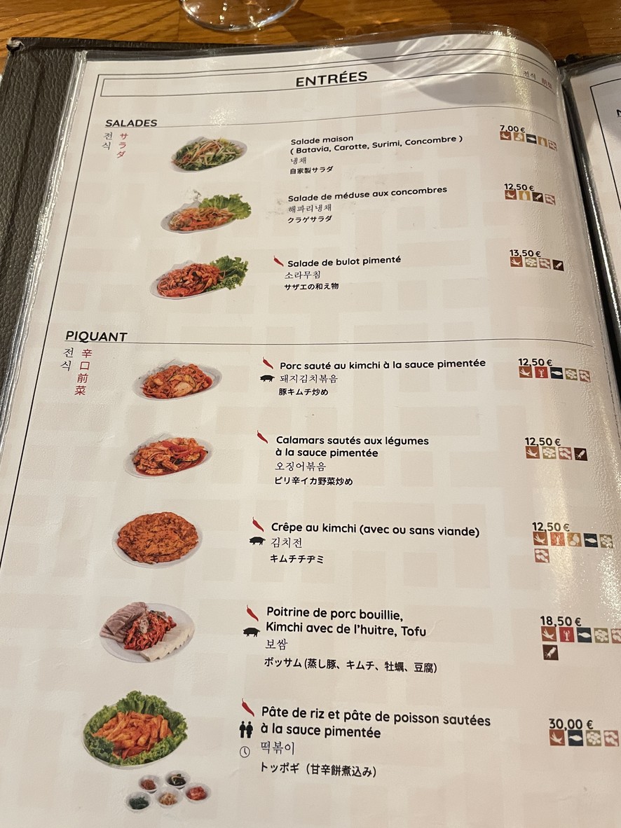 Seoul Opera Restaurant menu 2