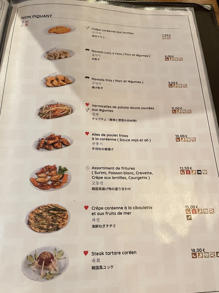 Seoul Opera Restaurant menu 3