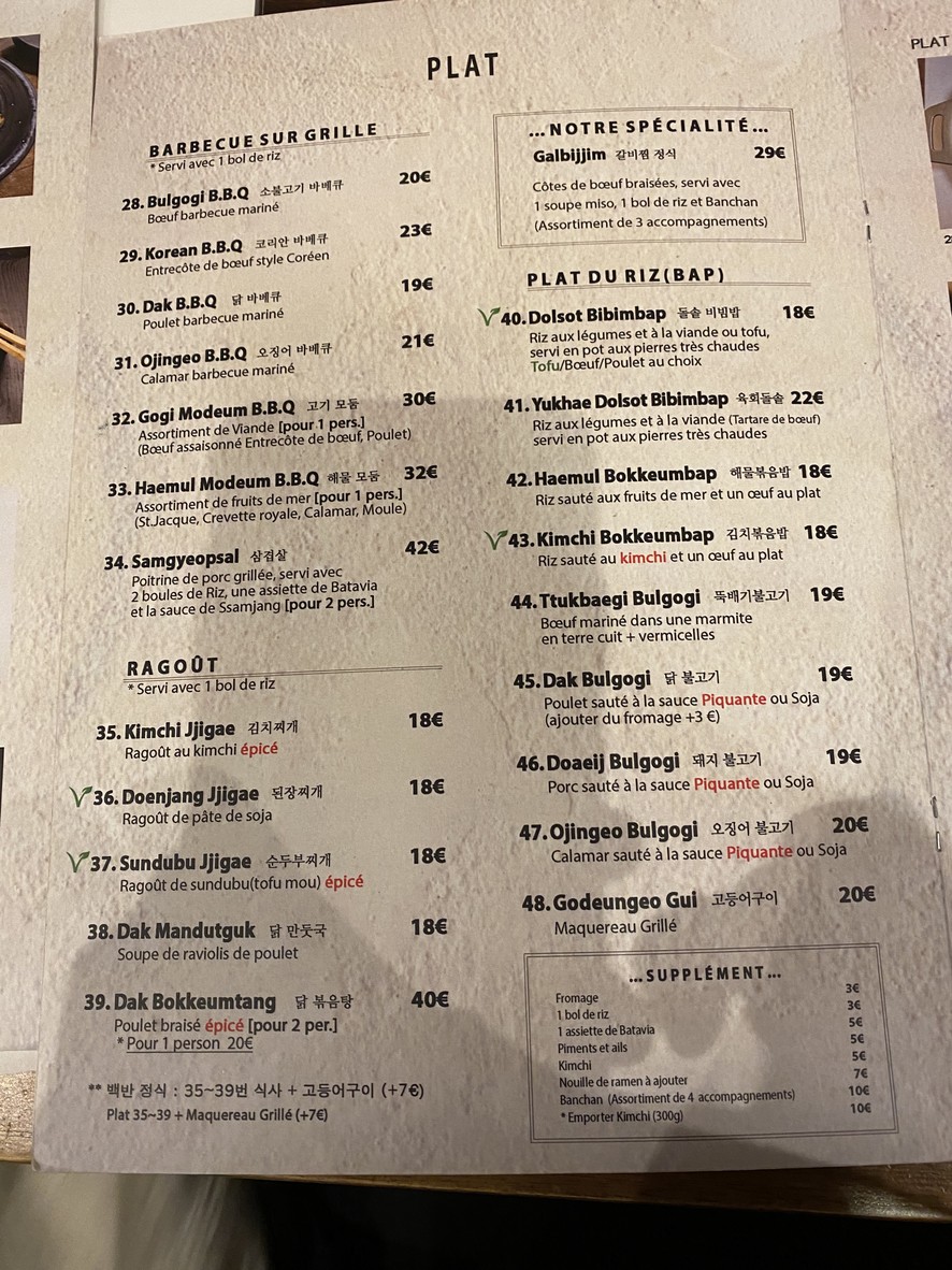 Seoul Opera Restaurant menu 4