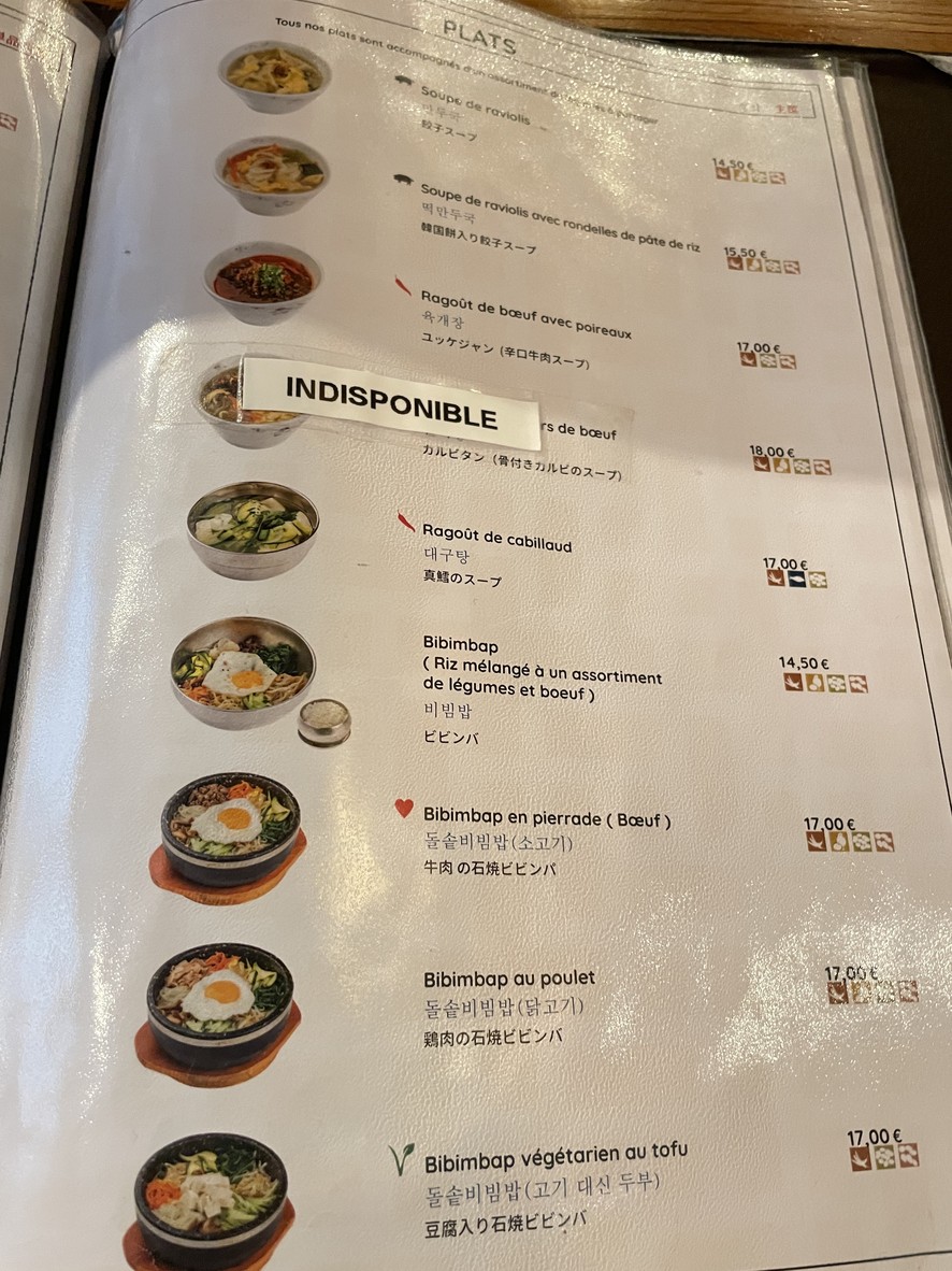 Seoul Opera Restaurant menu 5