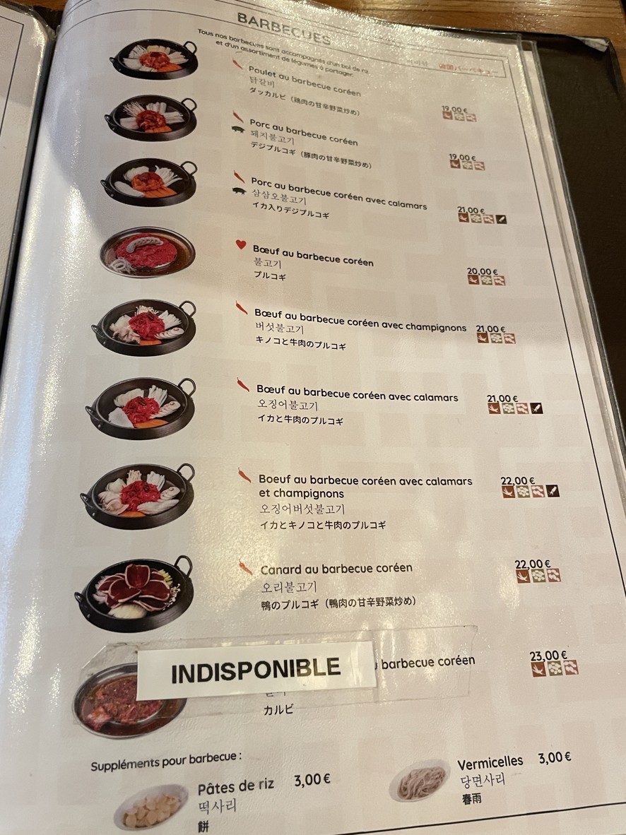 Seoul Opera Restaurant menu 6