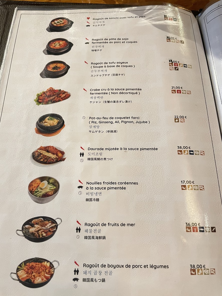 Seoul Opera Restaurant menu 7